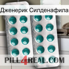 Дженерик Силденафила dapoxetine2